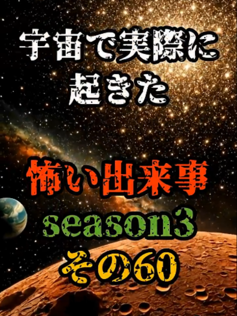 @コスモショック(公式)