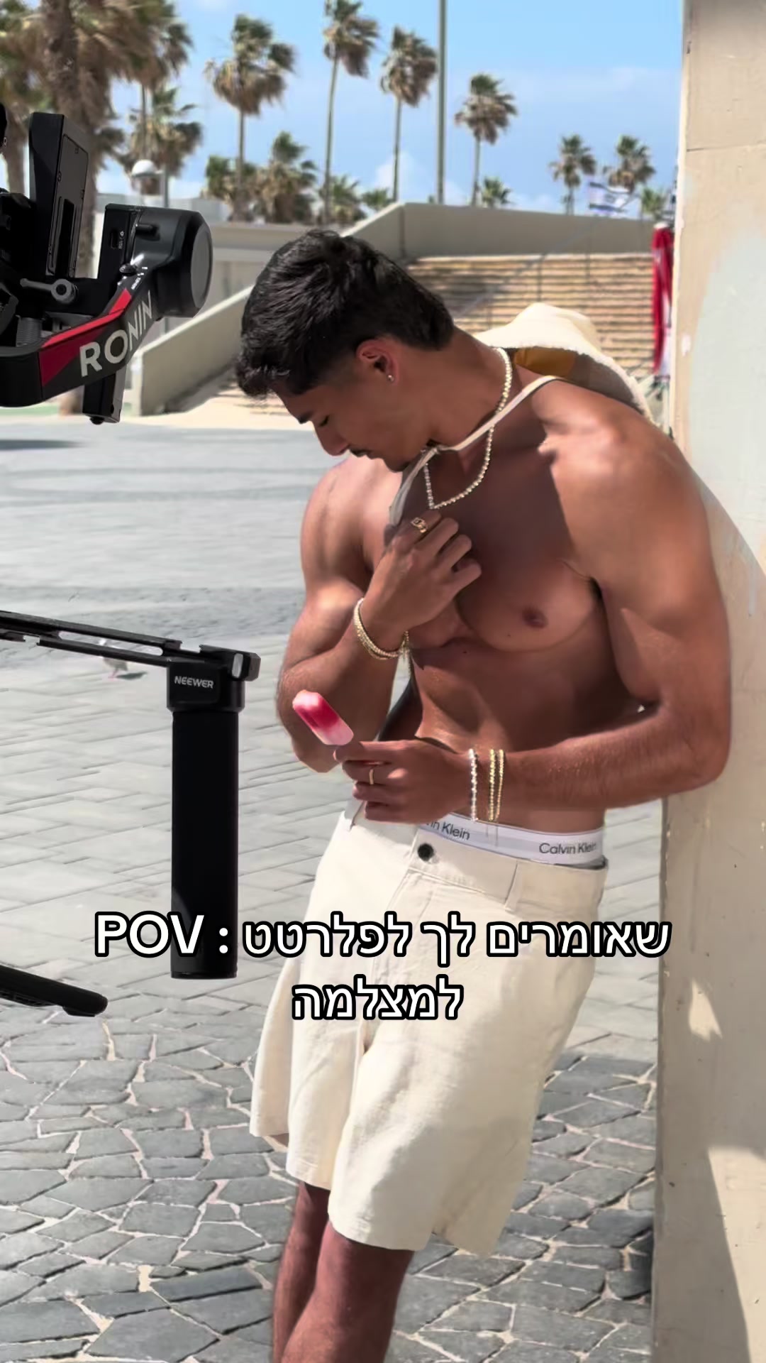 @⚡️איתי פאקינג שלום⚡️