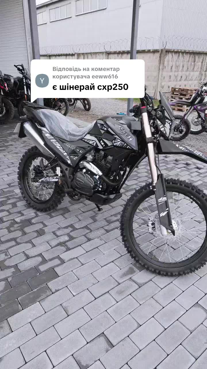 @Ам Мото Кременчук