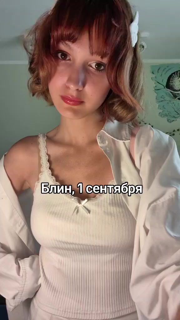 @тгк Ника Ромашкина🌼