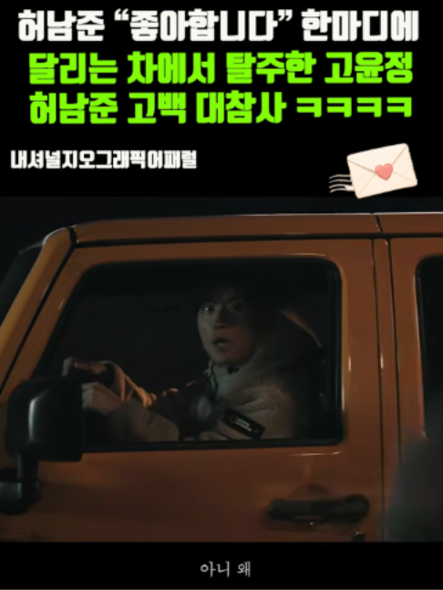 @K-스타 레터