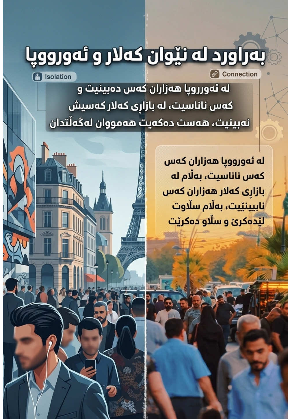 @کـەلار دڵــی گــەرمــیــان