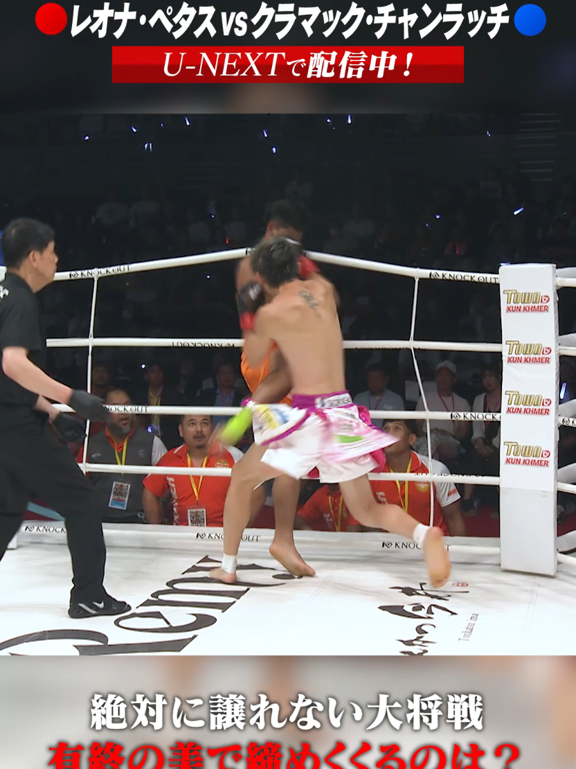 @KNOCK OUT(ノックアウト)公式