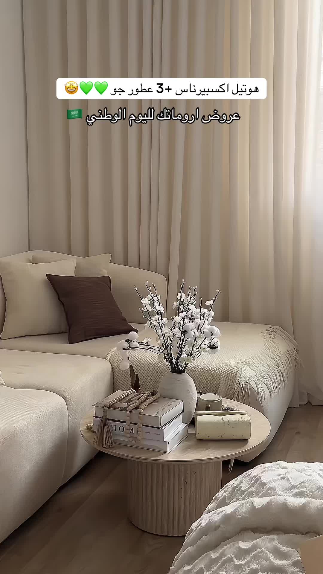 @ريماس |Remas 🐎