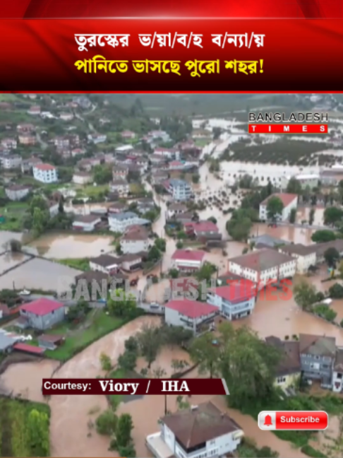@Bangladesh Times