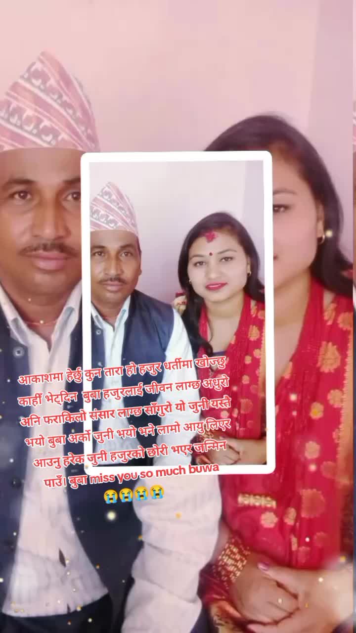 @Sumitra Katwal