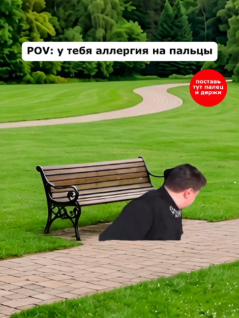 @отвертка