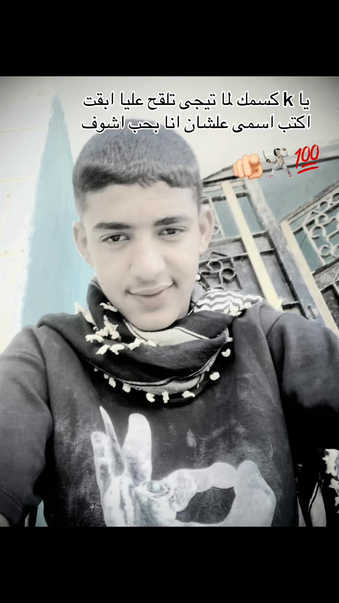 @🫵💯Abderrahmane 💯🫵