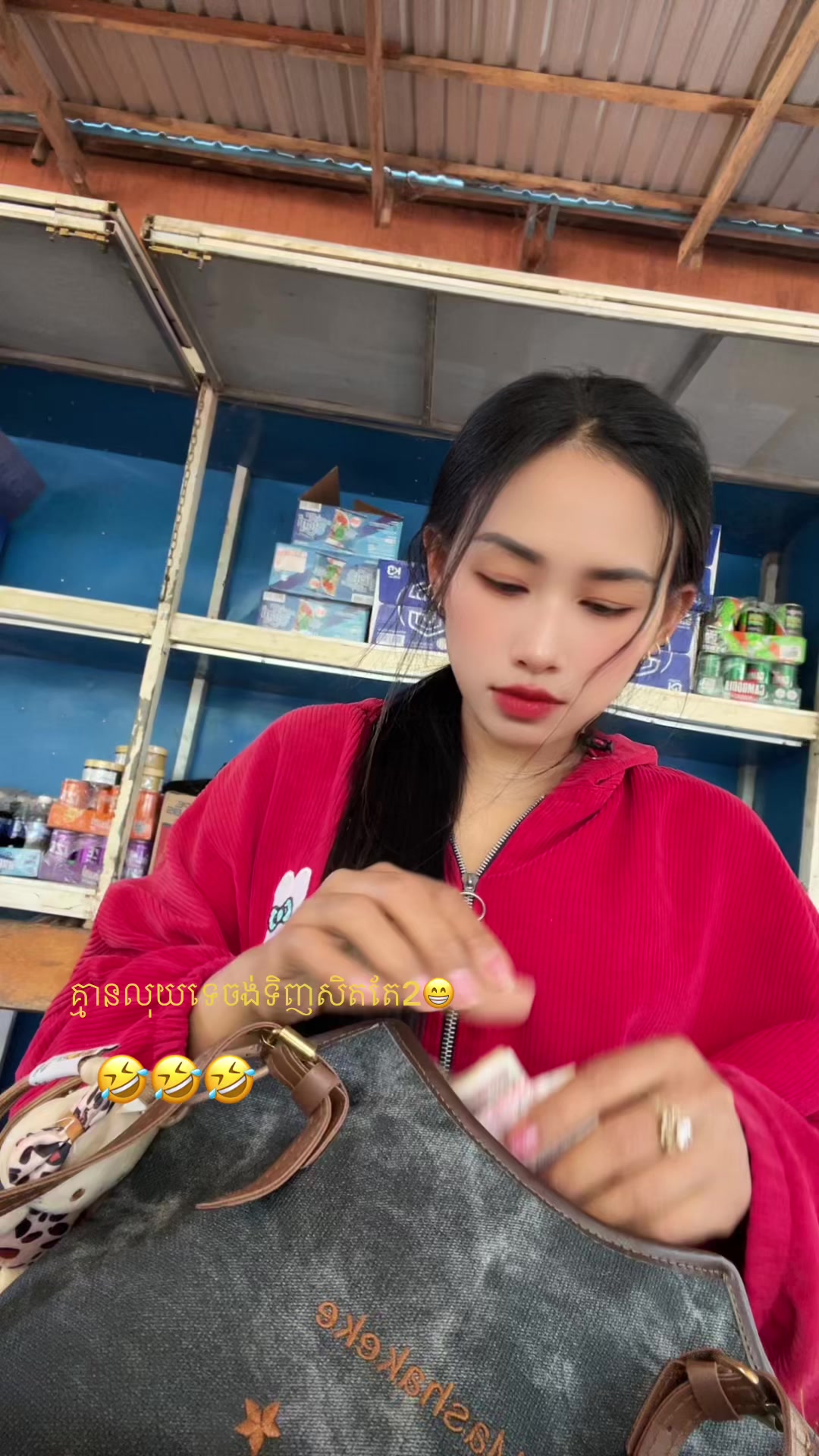 @យ៉ូវវុល
