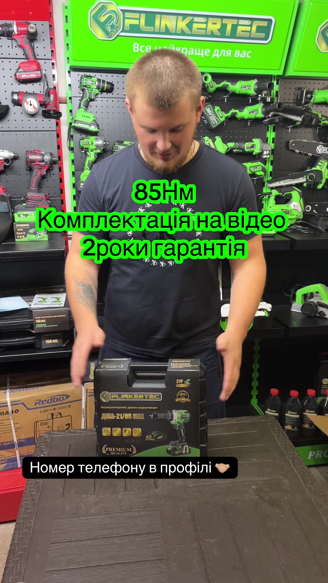 @Instrumentallist