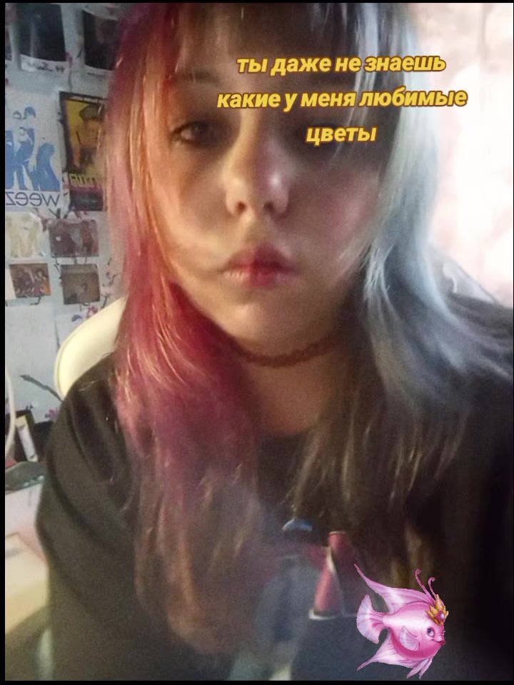 @нюра88