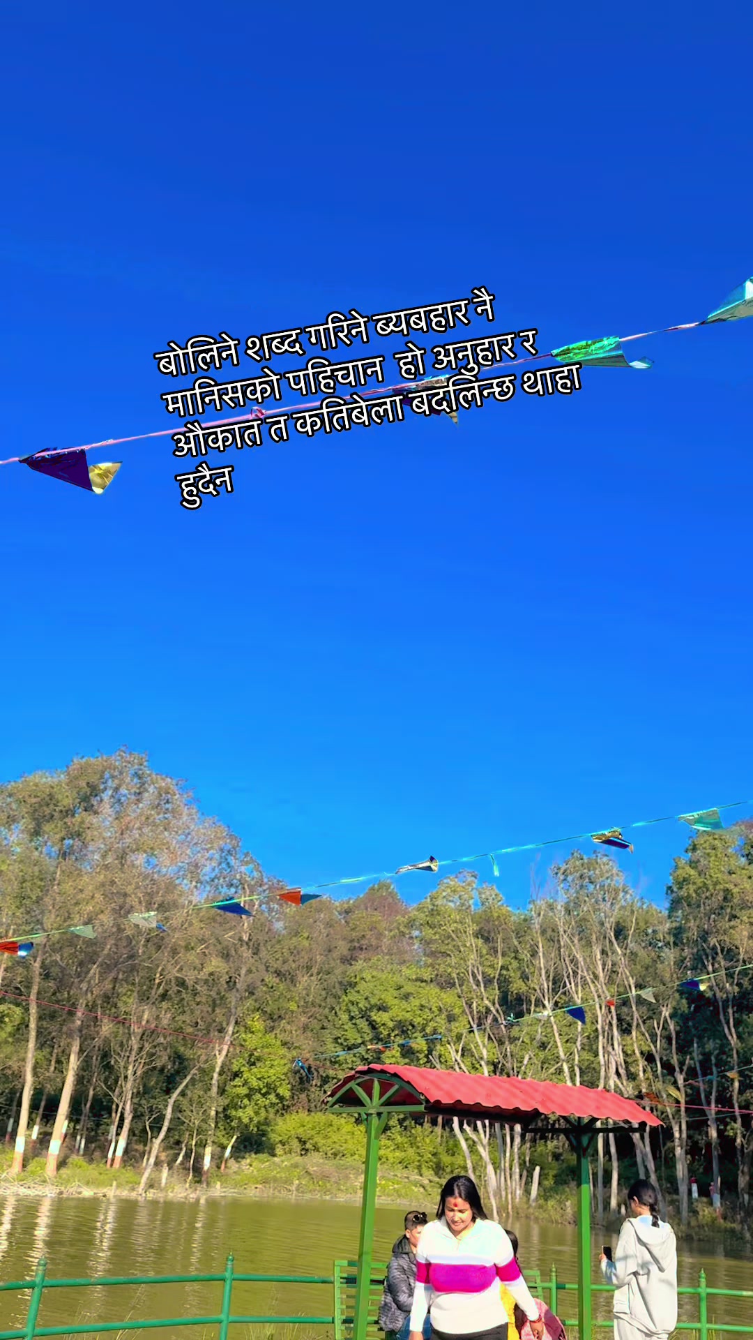 @Kokila Sunuwar