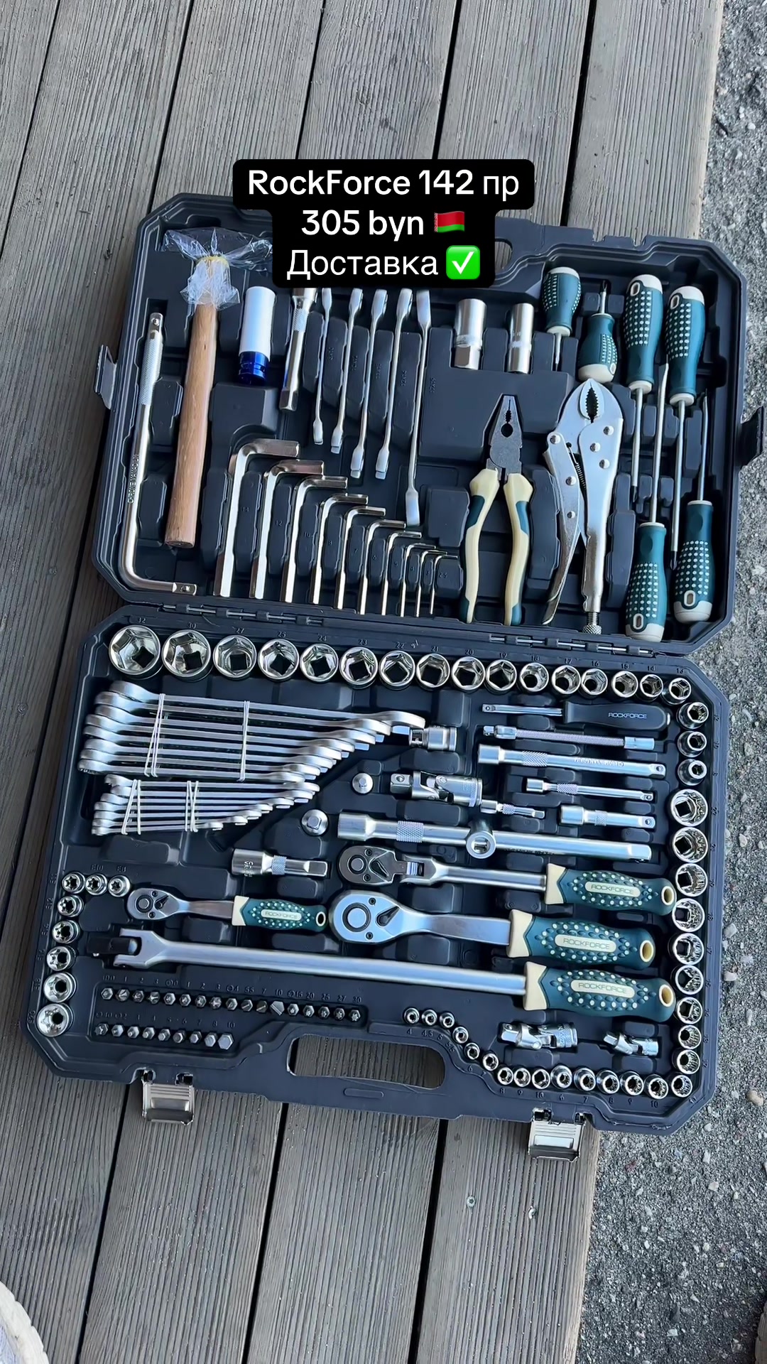 @Авто Инструмент🛠️🔧👨🏼🔧