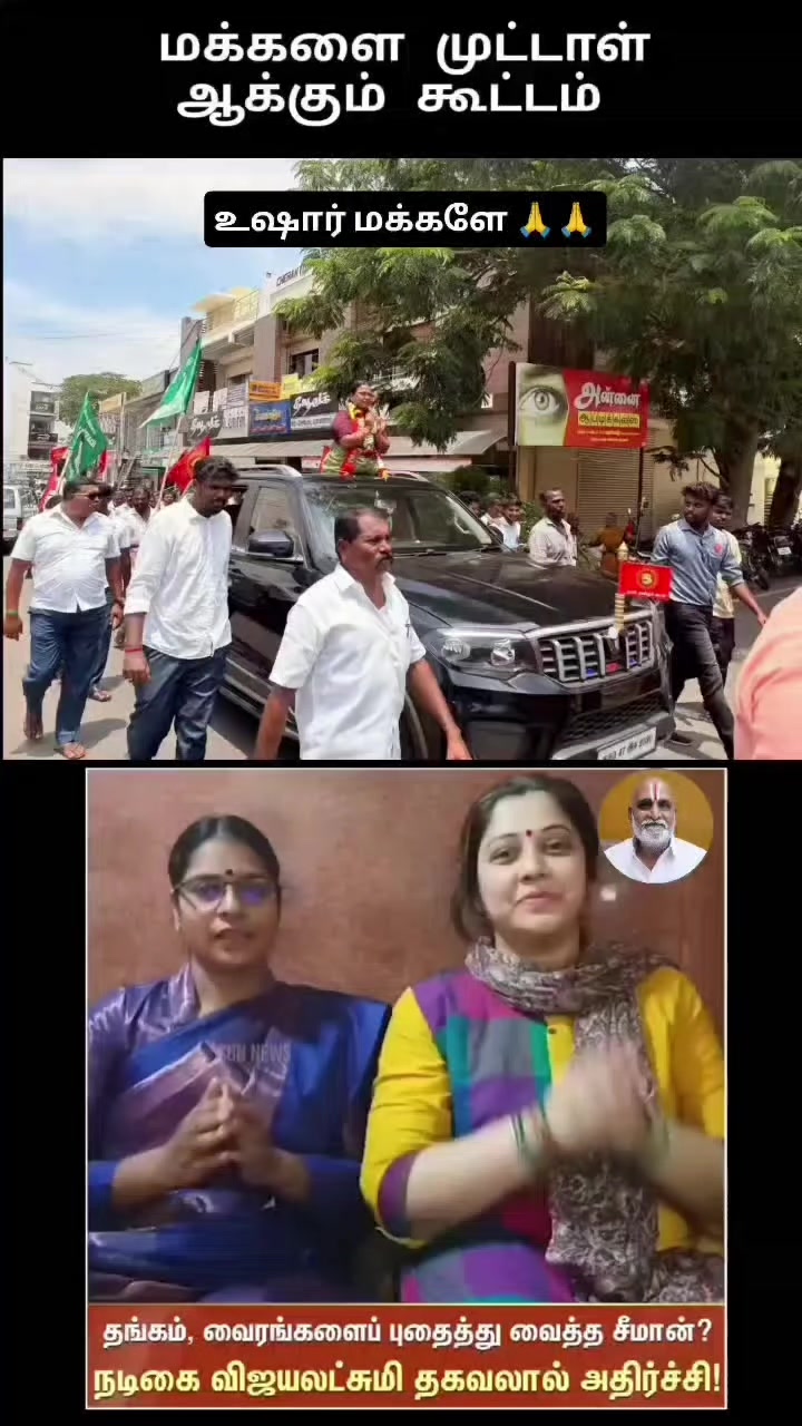 @vijaikrishna