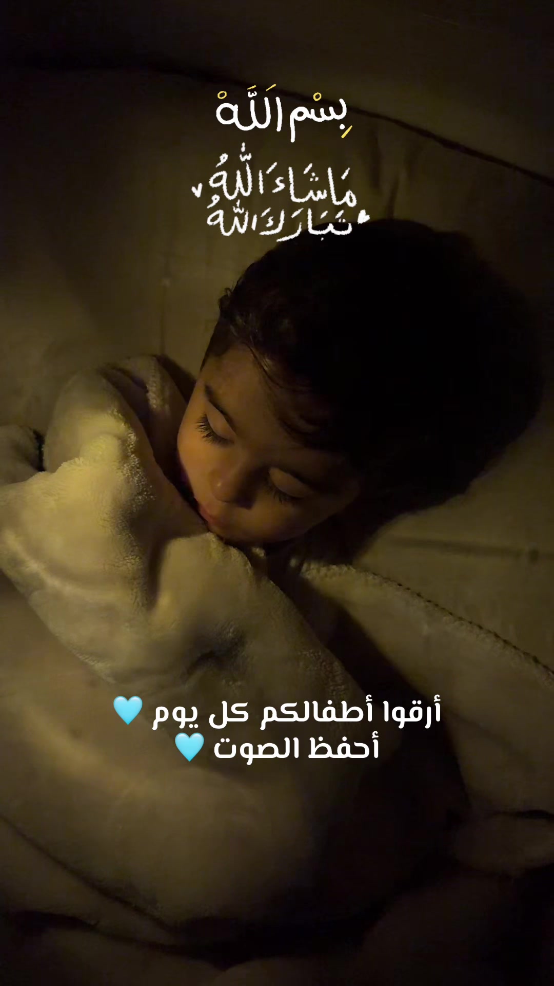 @Baby ๐ถ๐ป Yahia