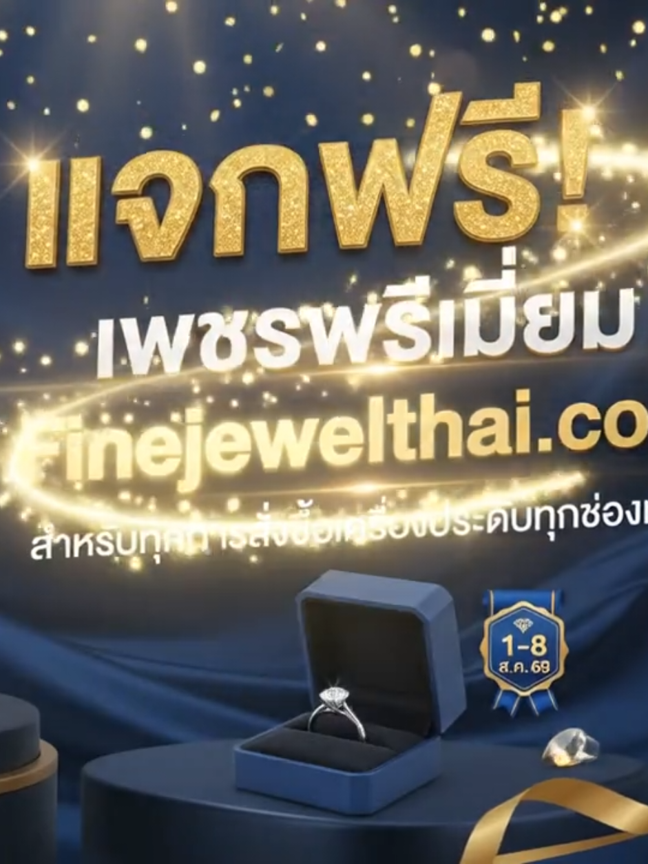 @finejewelthai.com