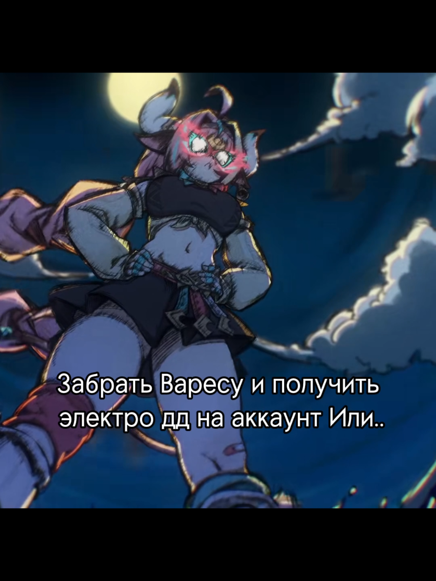 @Black