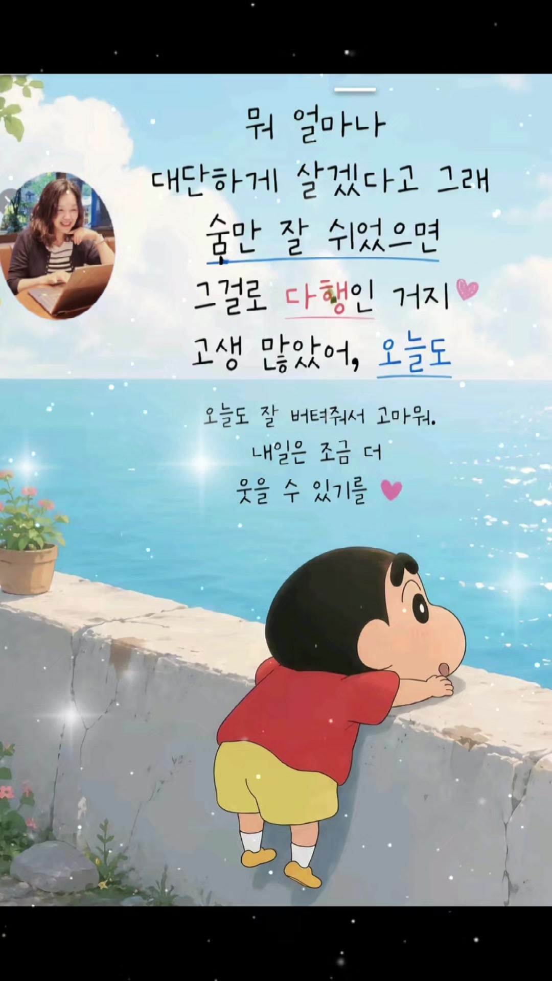 @사당셔플댄스 서&hearts;동 마실