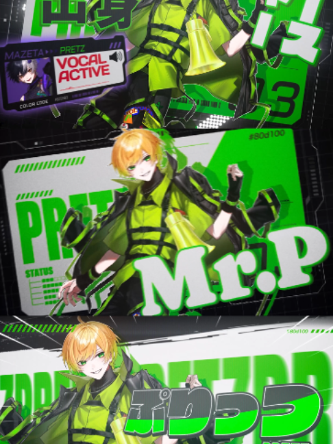 @AMPTAKxCOLORS(アンプタックカラーズ)