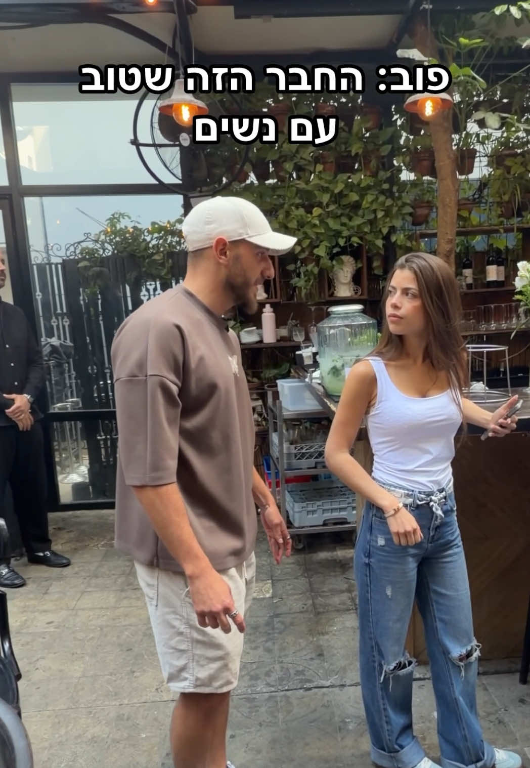 @ברגיג & בן בסט