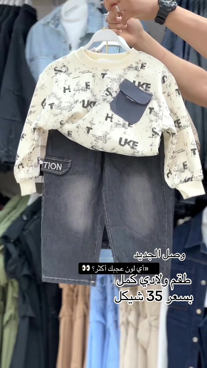 @الأوائل سنتر جنين
