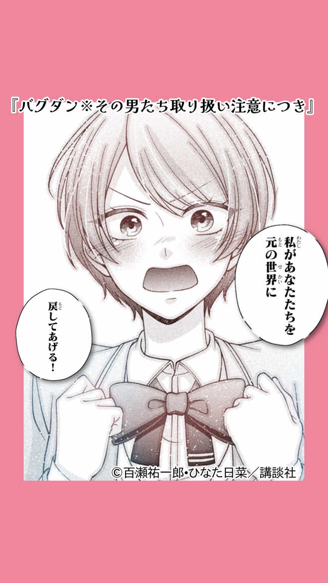 @デザート編集部