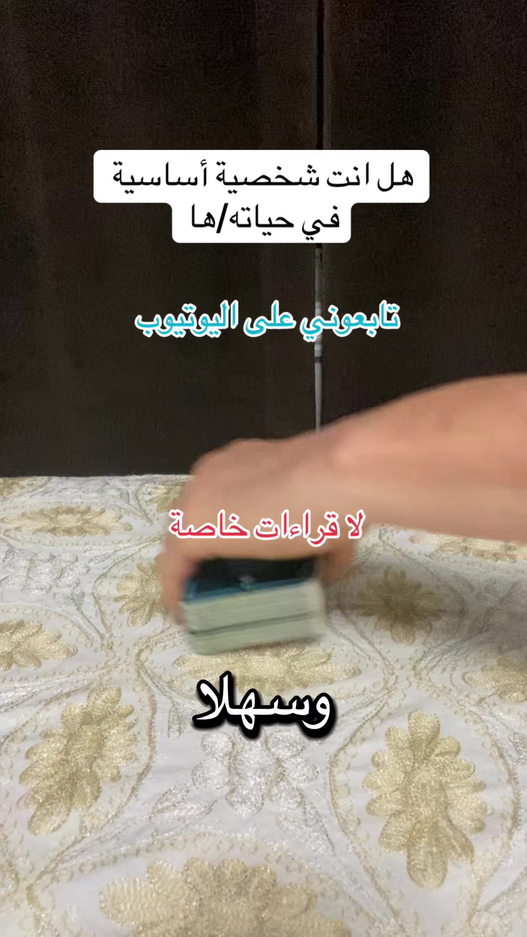 @deeptarot