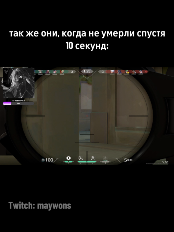 @Maywee