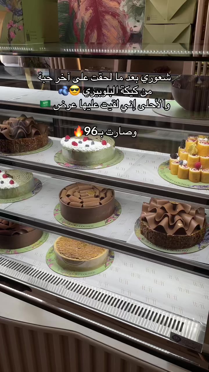 @بلوقر بريدة🌴⛱️| 10K