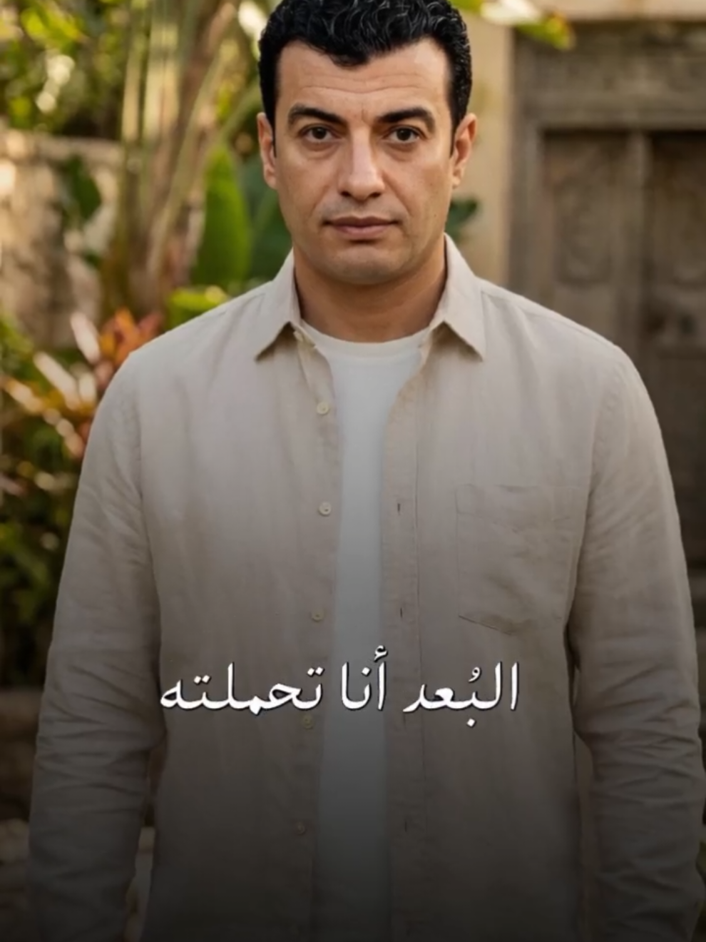 @روح المونتاج- Roh almontaj