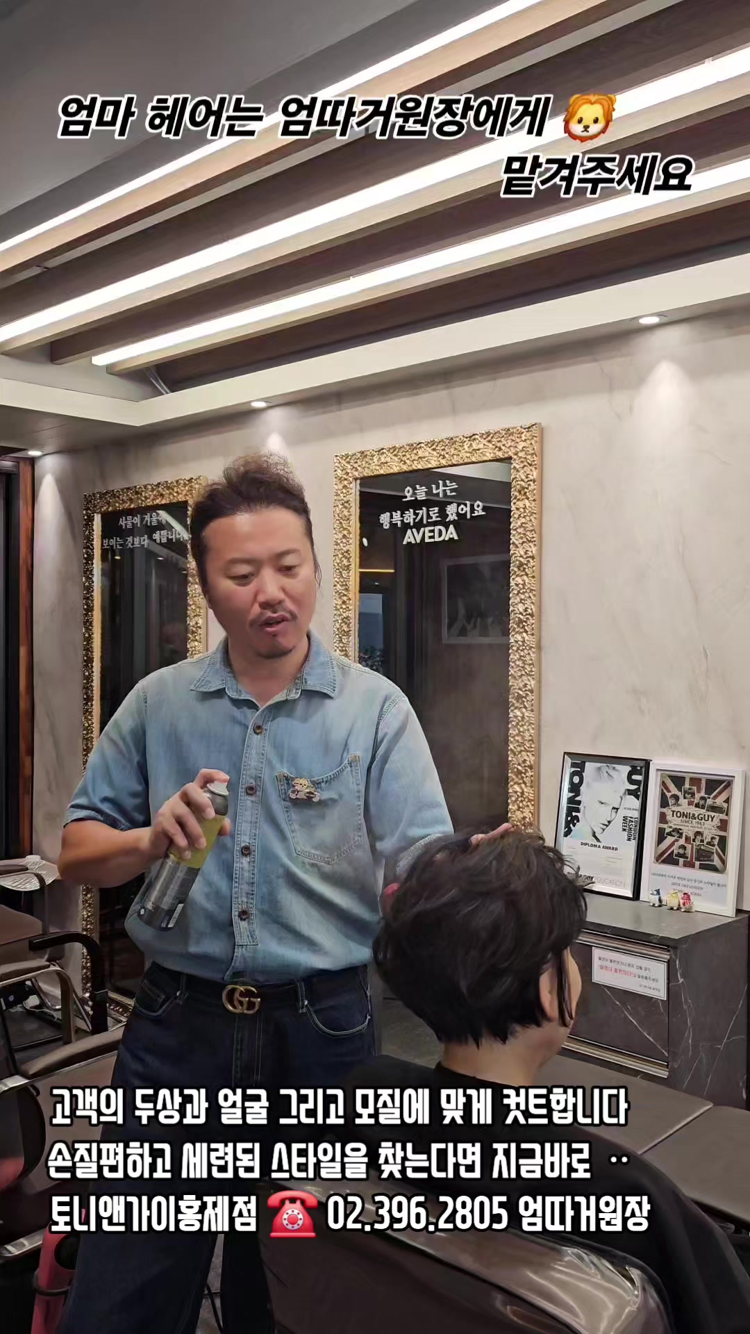 @50.60대 중년여성 전문미용사🇬🇧 엄따거원장
