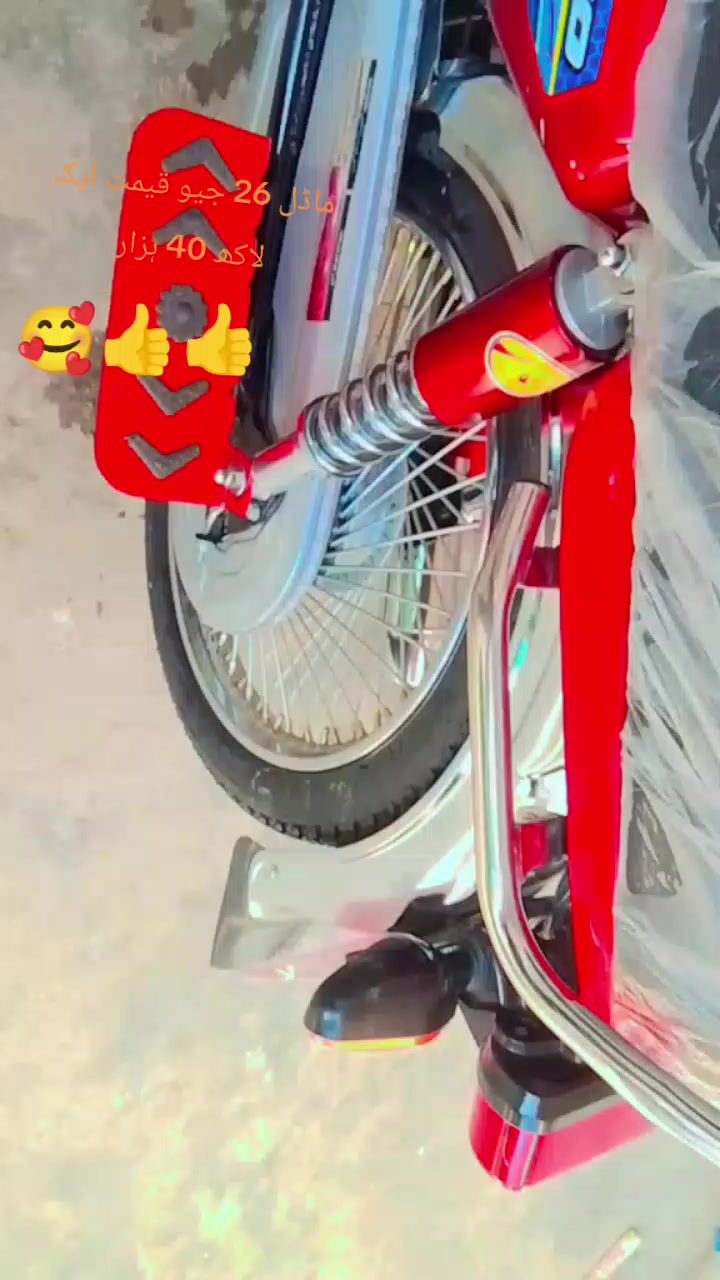 @aadimanak jila haripur