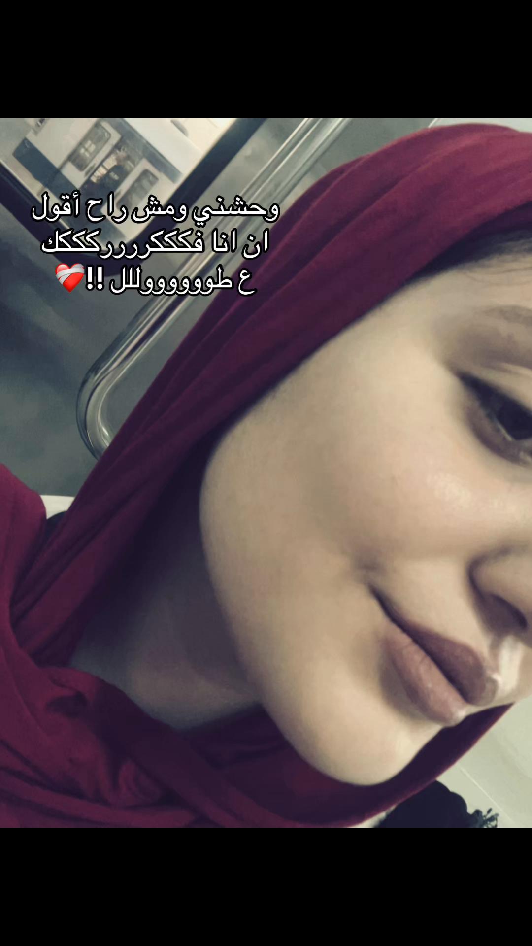 @,ِام ,ِبرااء 💋☝🏻