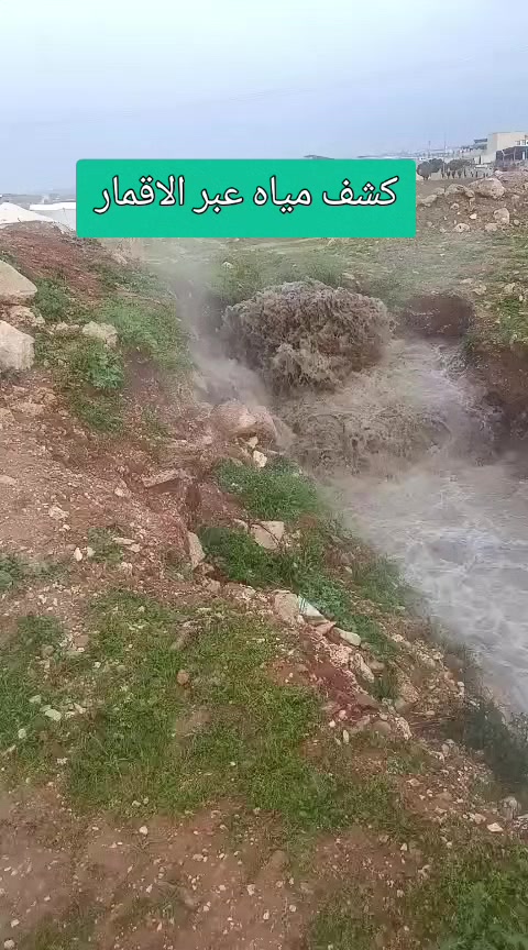 @كشف مياه ابار💧🇸🇦0537690484