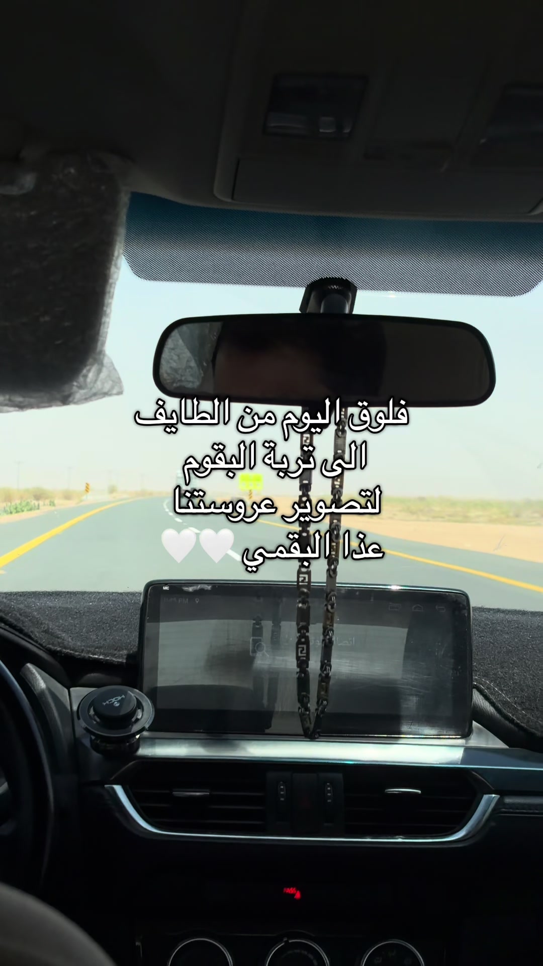 @منال الخالدي | مصورة زواجات