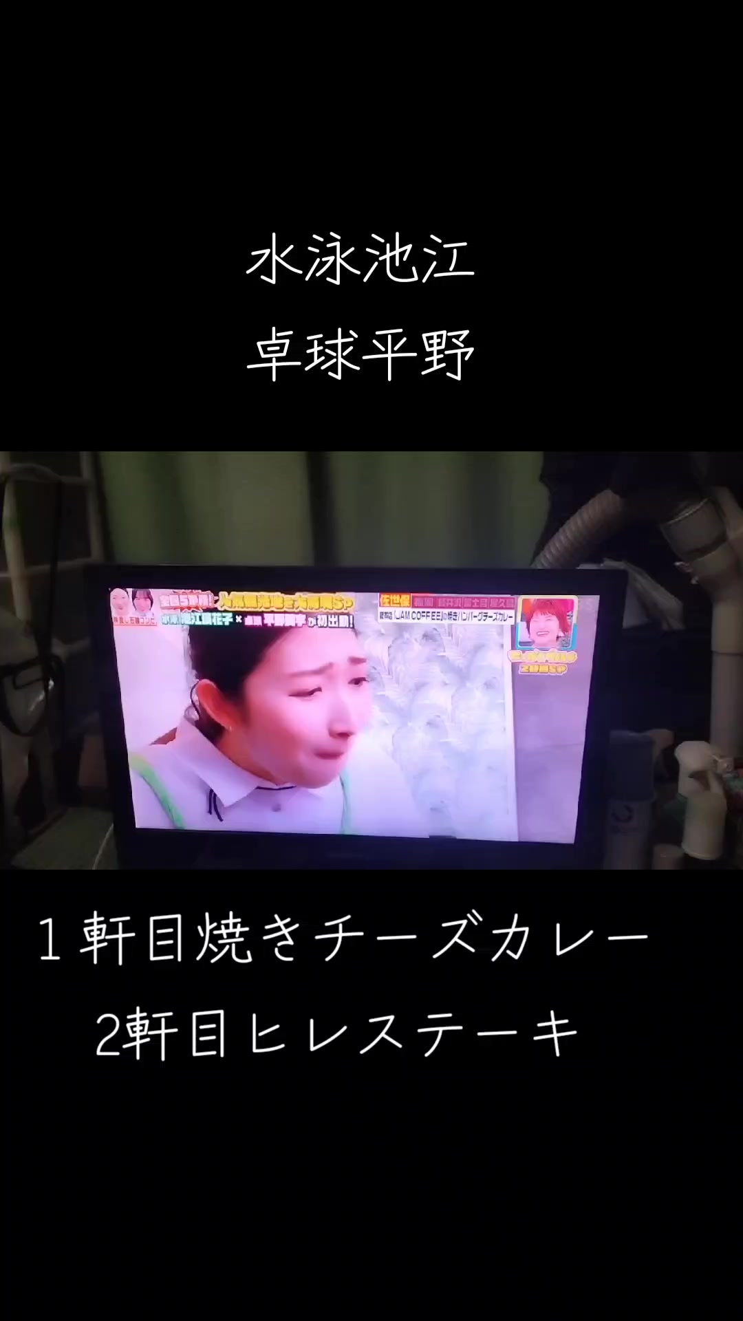 @ただくんdeath2