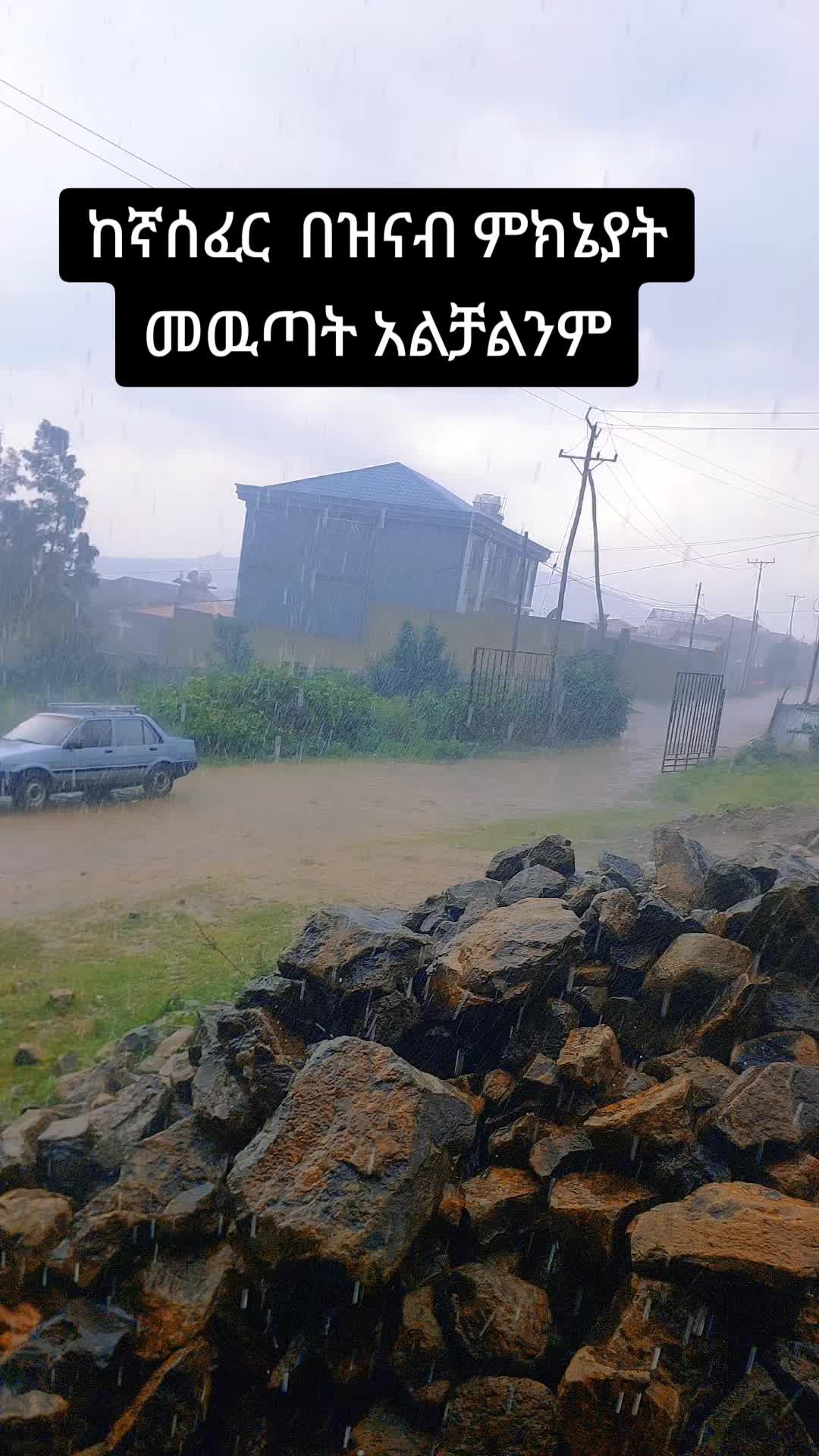@Harun🇪🇹🇯🇴☝️🌹