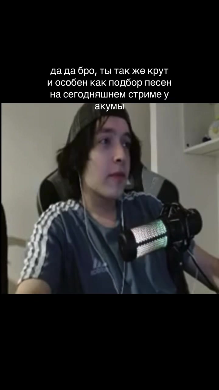 @акумариум