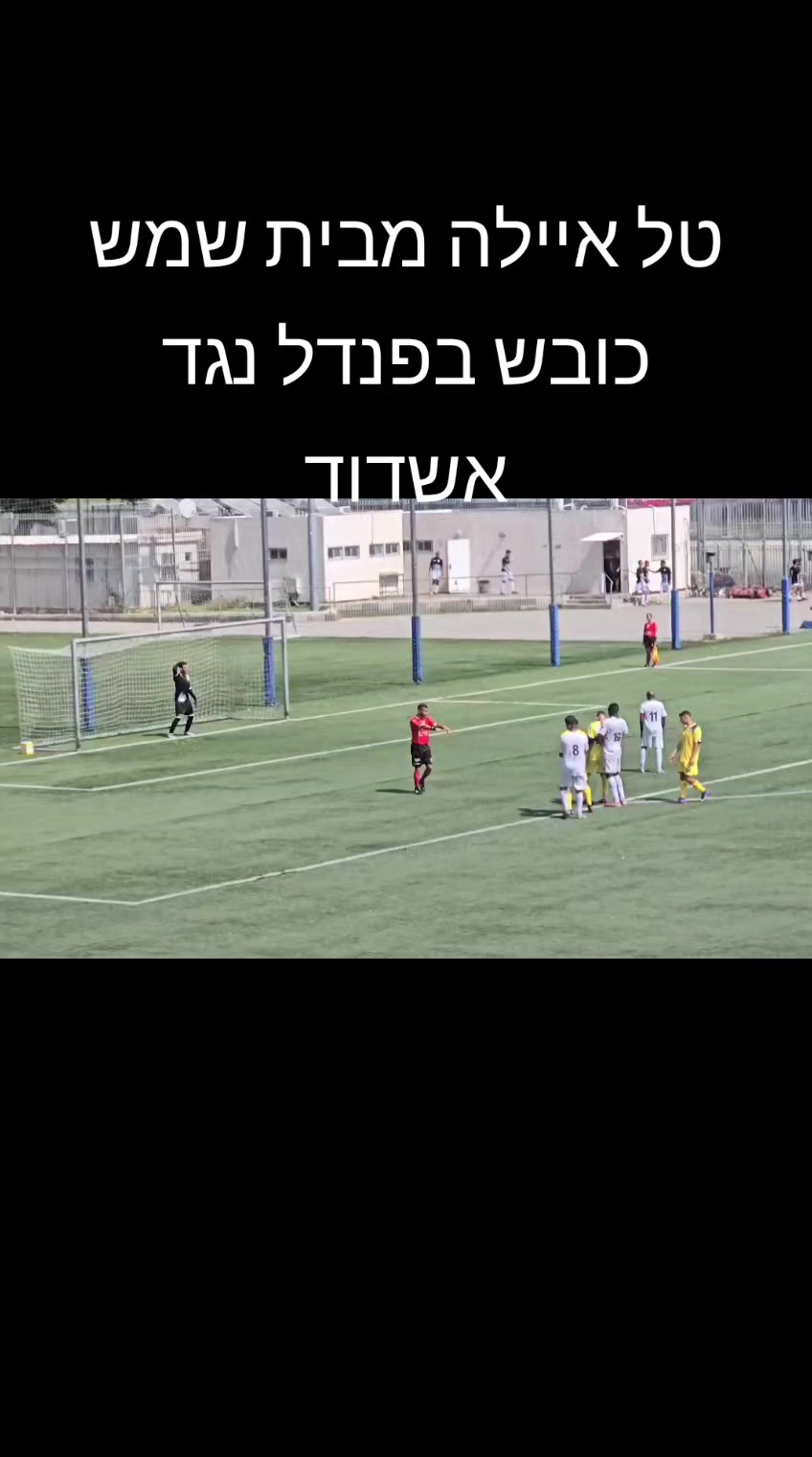 @אוהד גולר