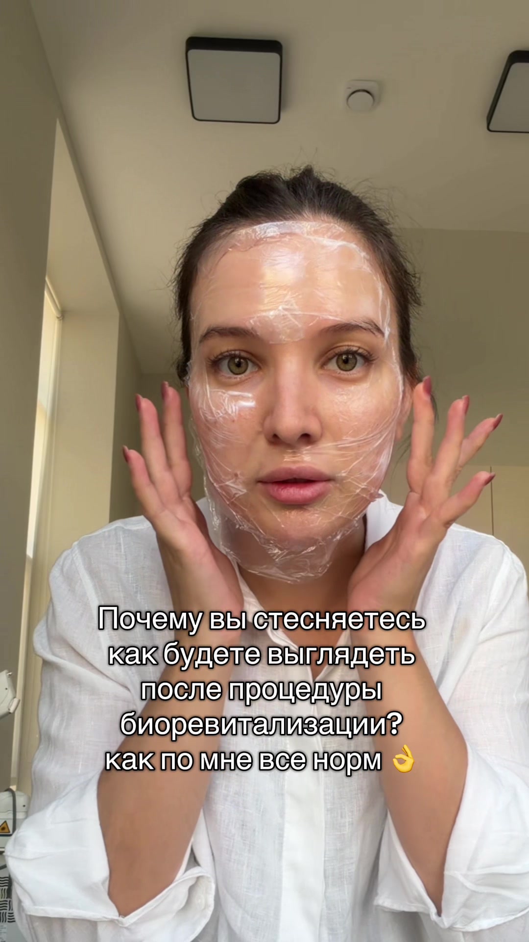 @anatomy_clinic_kz