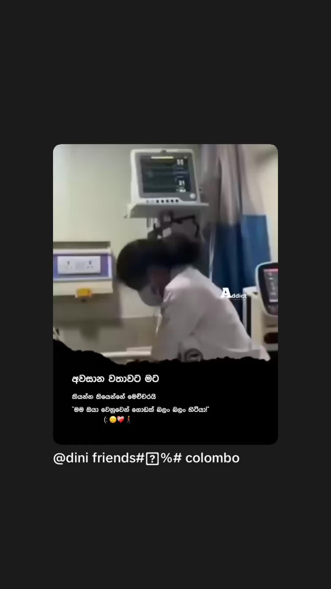 @🇱🇰 LANSA 🇫🇷