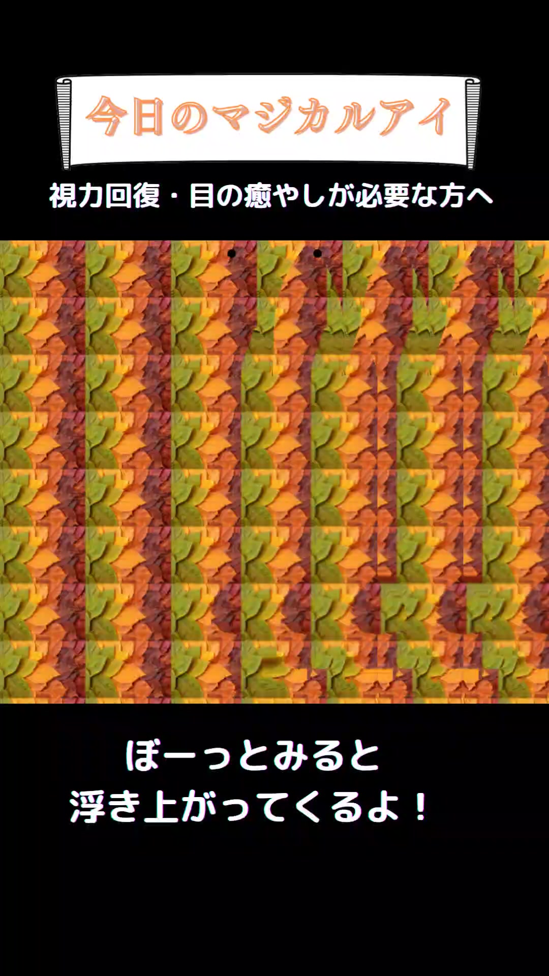 @まじかるくん