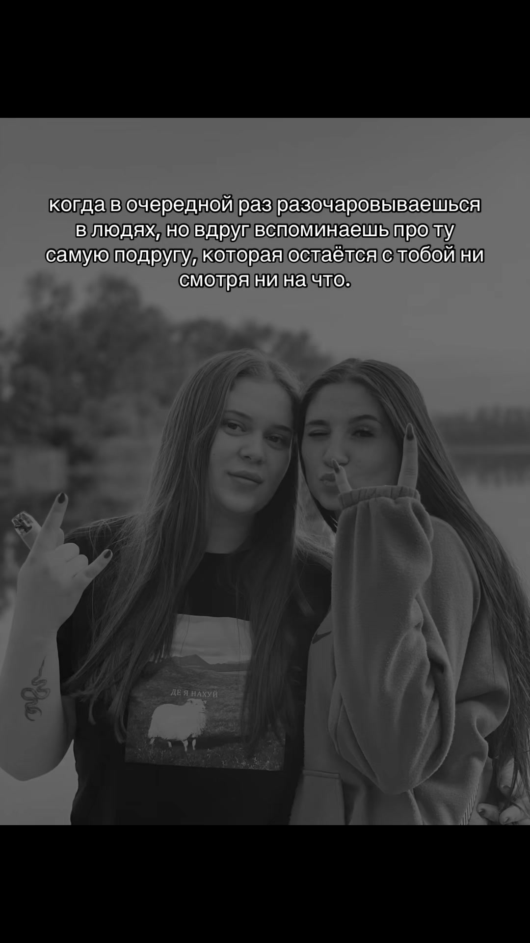 @Olegovna 💞