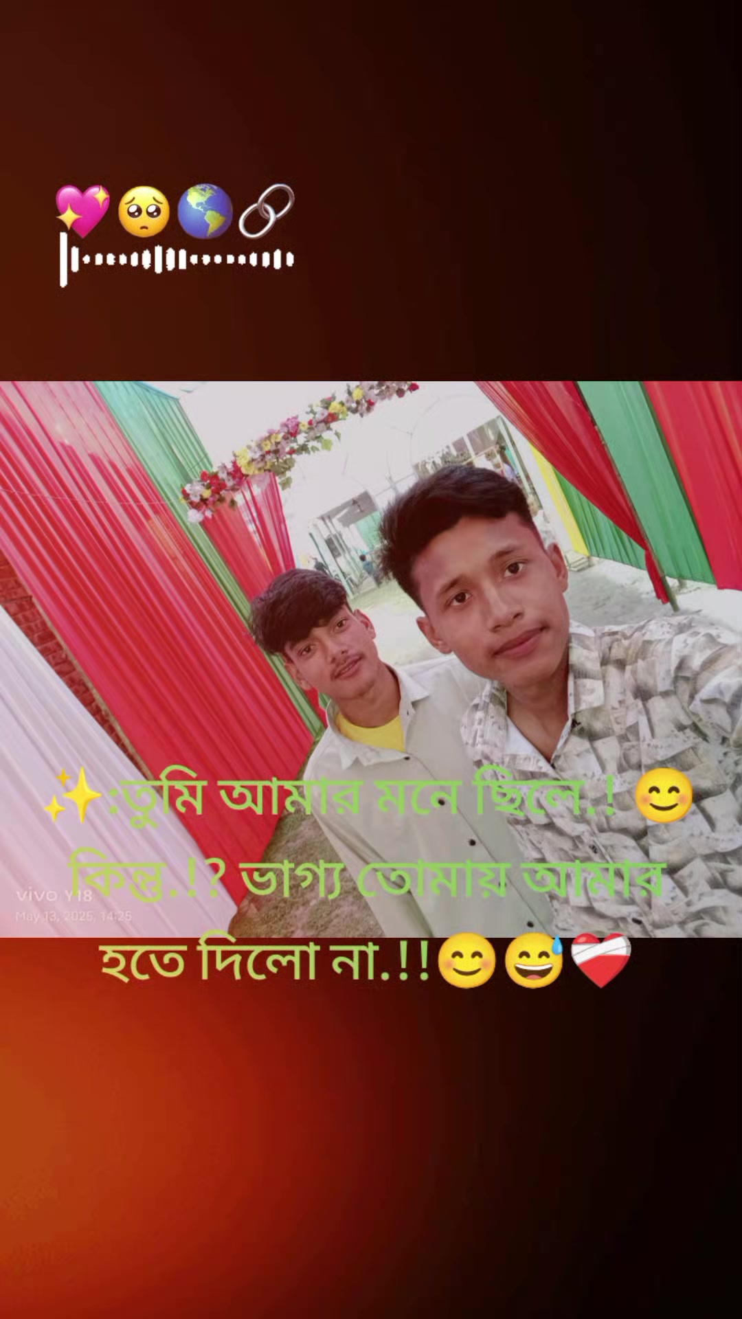@সুব্রত ভাই👑স্বারাজ গাড়ির কিং