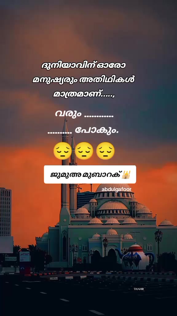 @ഗഫൂർ.ചെട്ടികുളങ്ങര