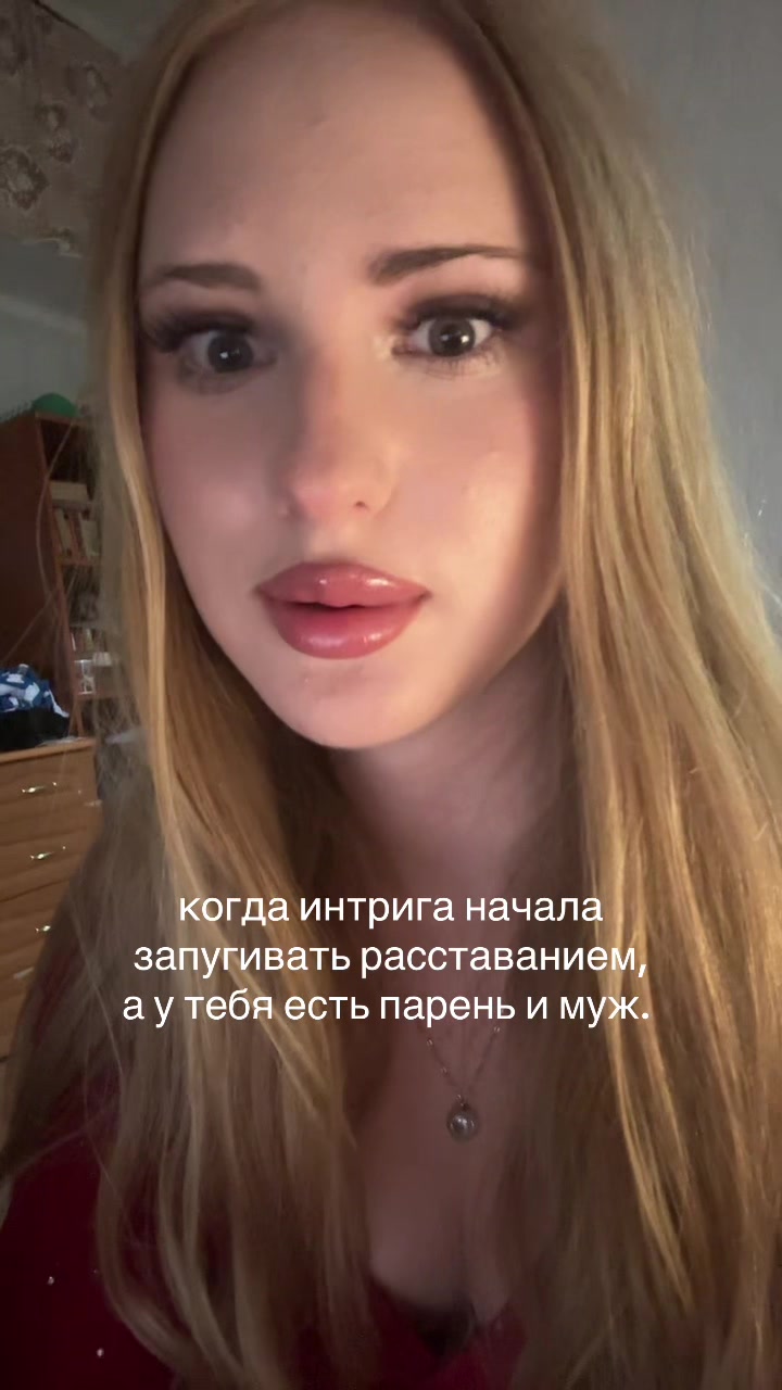 @никсик