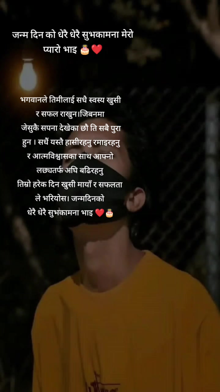 @Khusbu Sanu