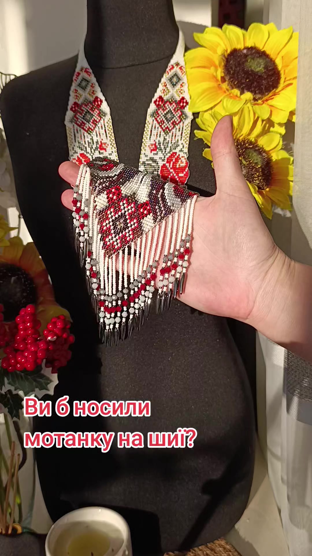 @Гердани, силянки art.skrynka