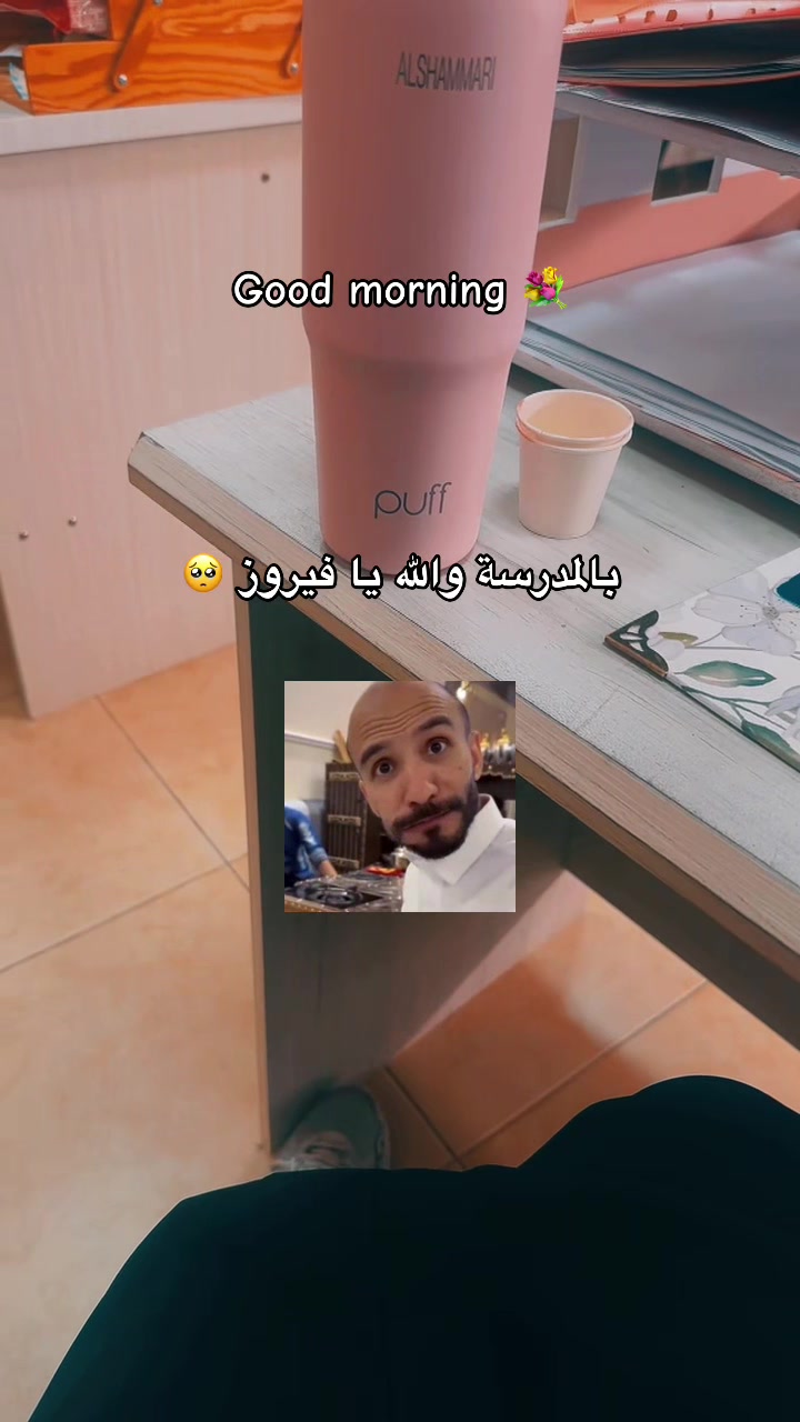@الشمرية ☪︎ بنت الكويت 🇰🇼