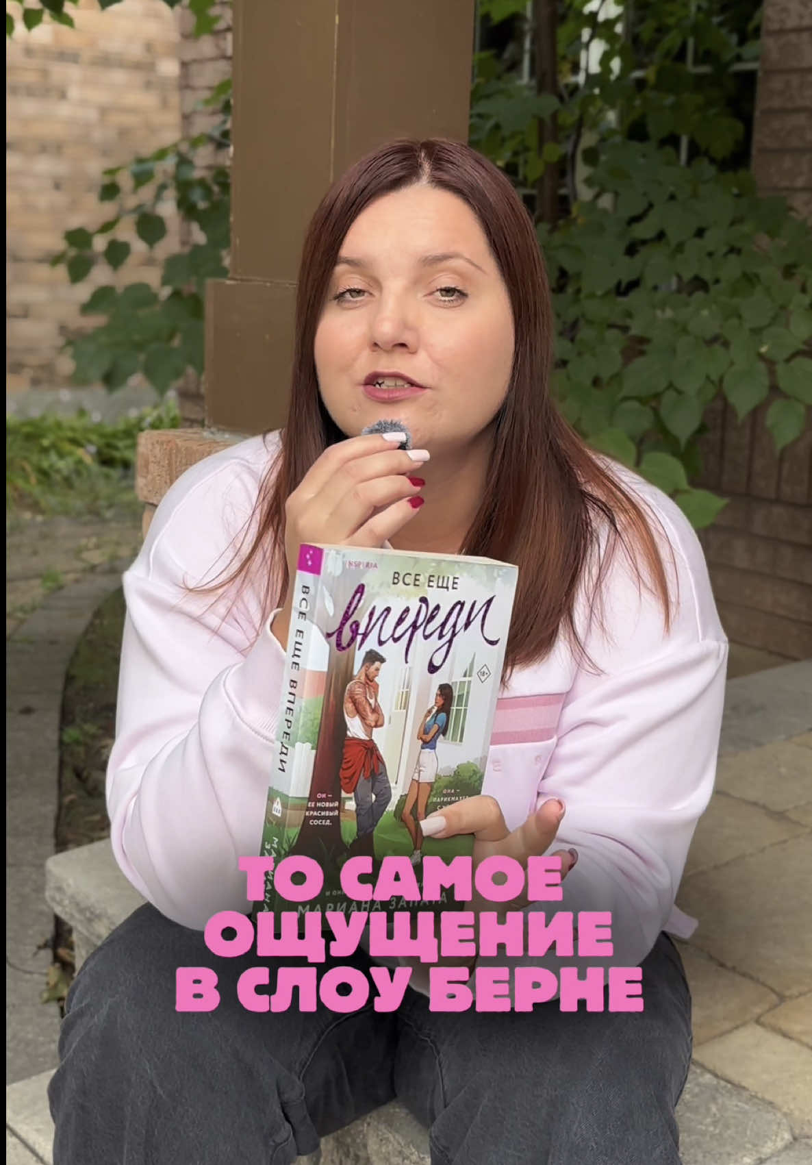 @tina.booktalks